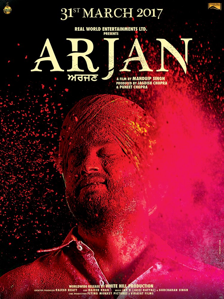 Arjan (2017)