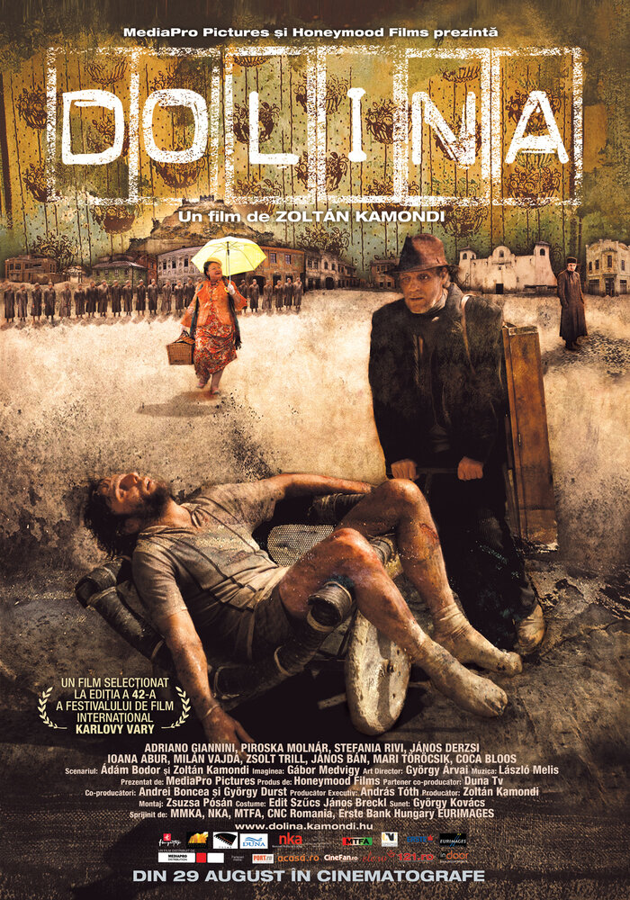 Долина (2007)